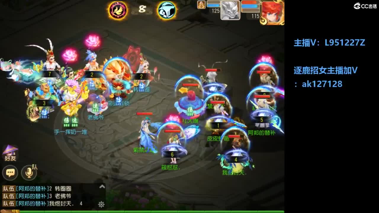 第几分析师？ 第3段