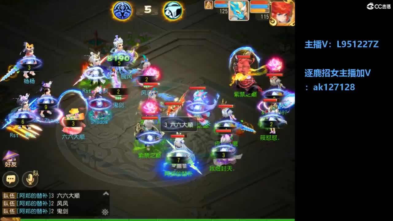 第几分析师？ 第5段