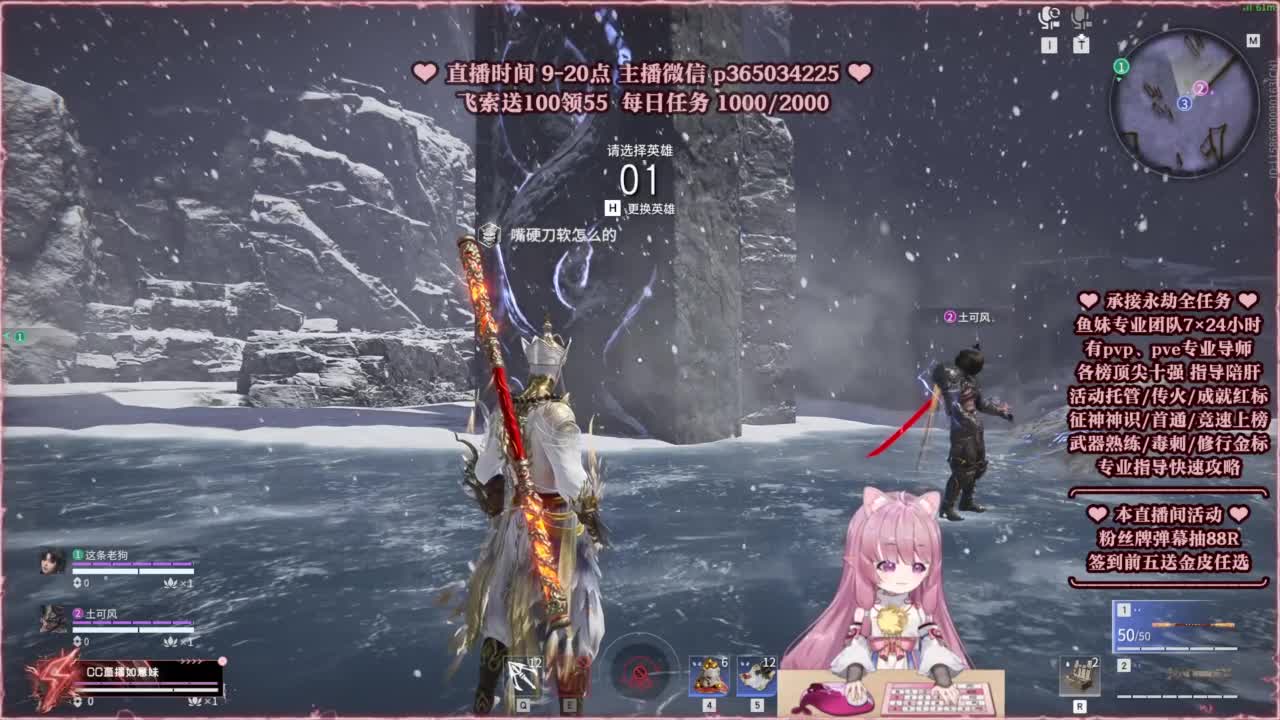 24小时接各种，什么都能打~ 第1段