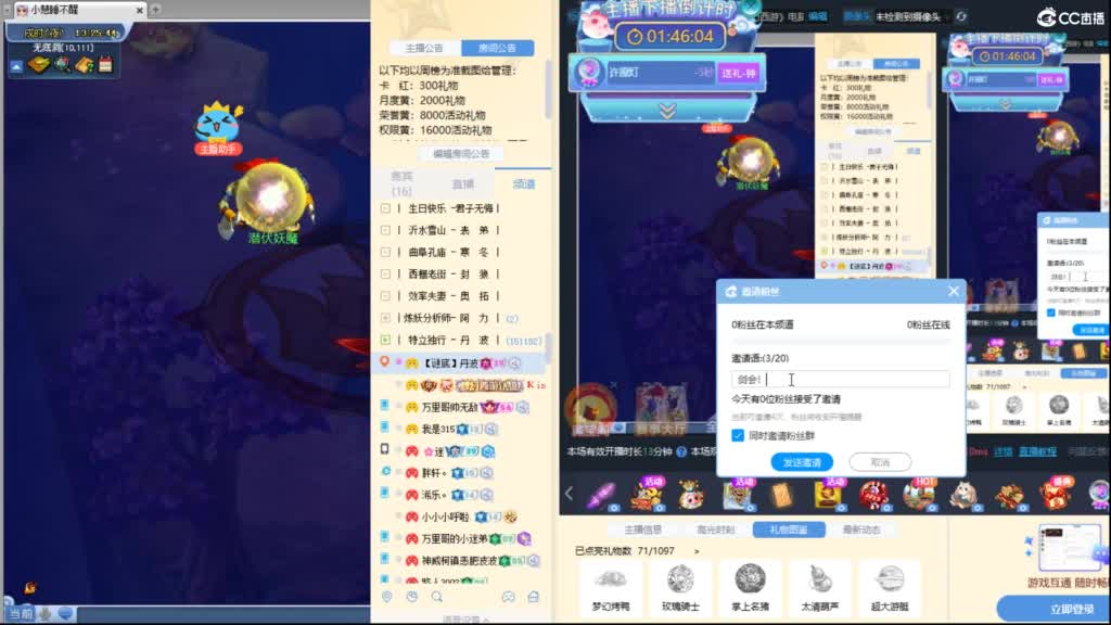 神威第一分析师 第1段