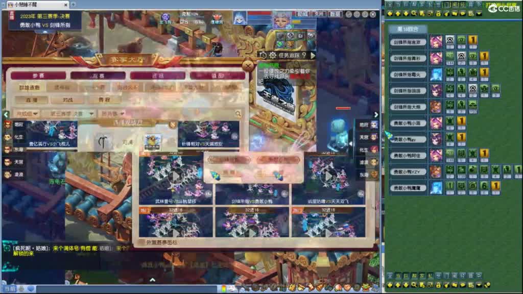 神威第一分析师 第3段