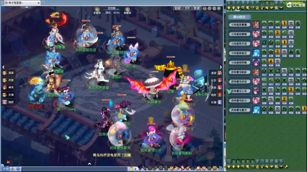 神威第一分析师 第4段