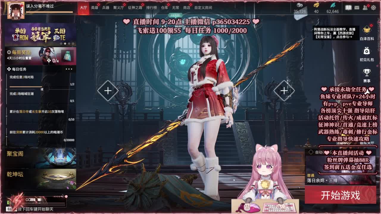 24小时接各种，什么都能打~ 第2段