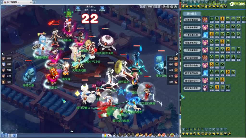 神威第一分析师 第5段