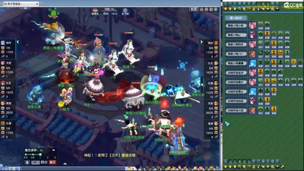 神威第一分析师 第6段