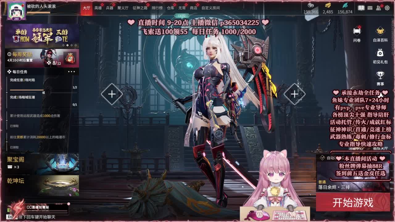 24小时接各种，什么都能打~ 第3段