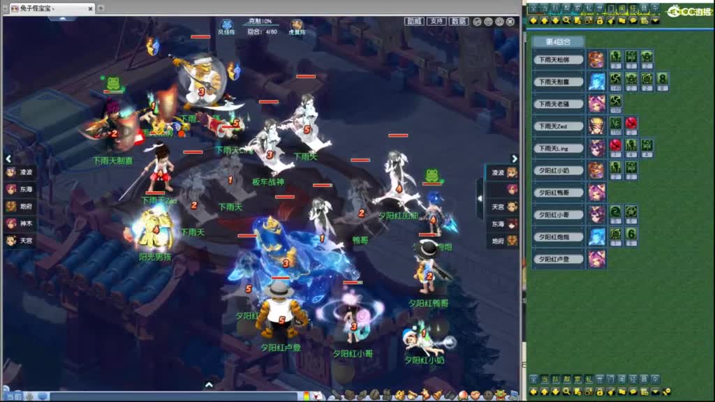 神威第一分析师 第7段