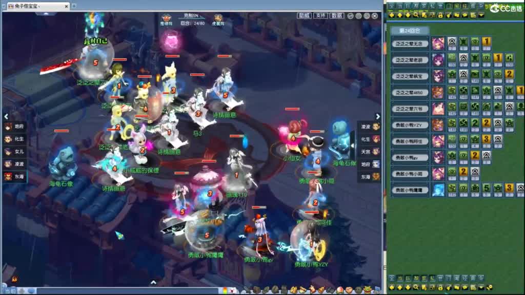 神威第一分析师 第8段