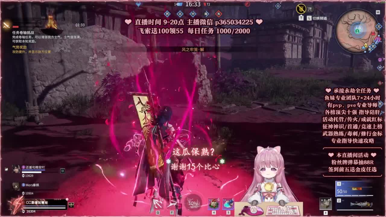 24小时接各种，什么都能打~ 第4段
