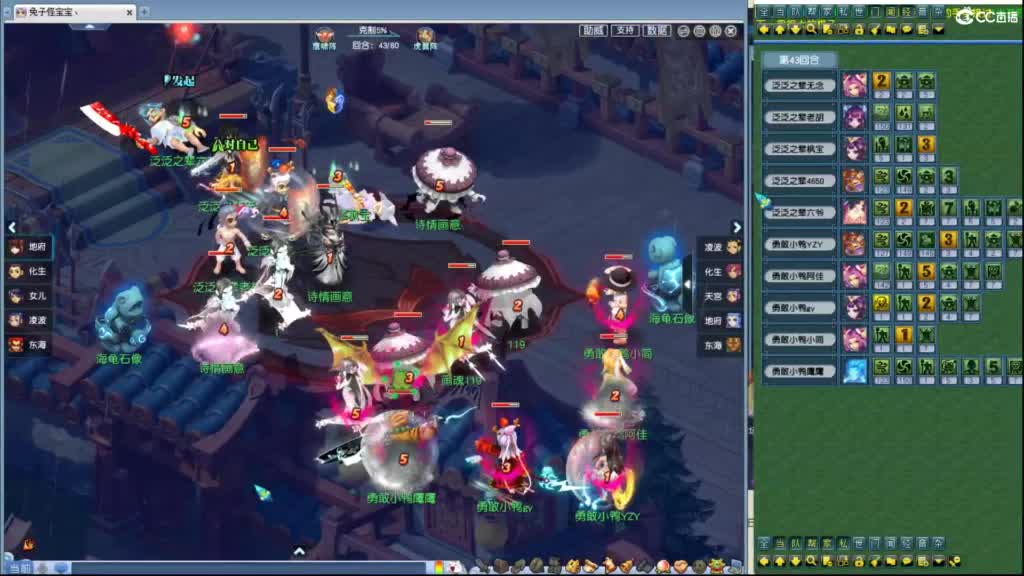 神威第一分析师 第9段