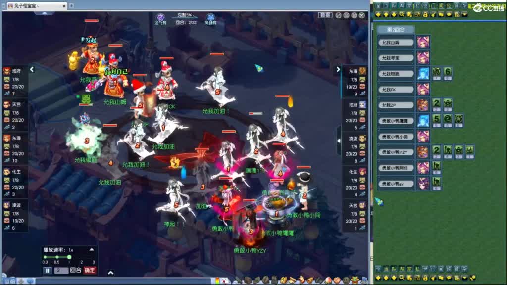 神威第一分析师 第10段