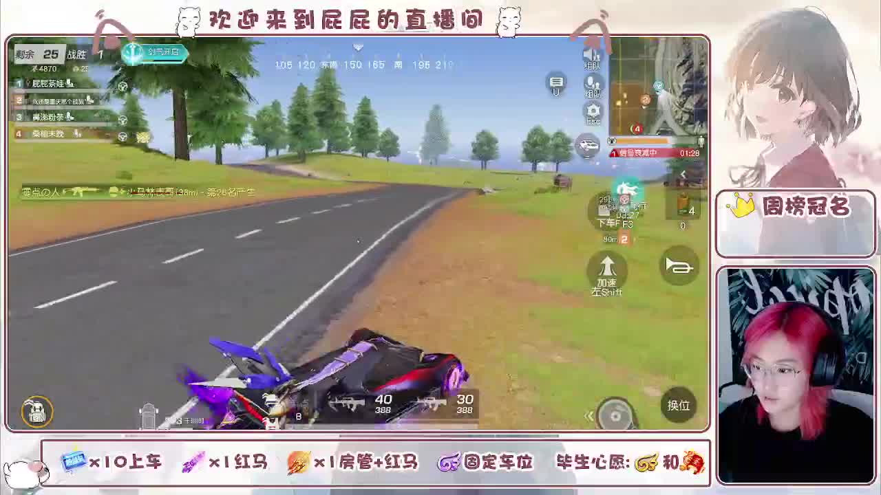  有 七月也要努力吖 第1段