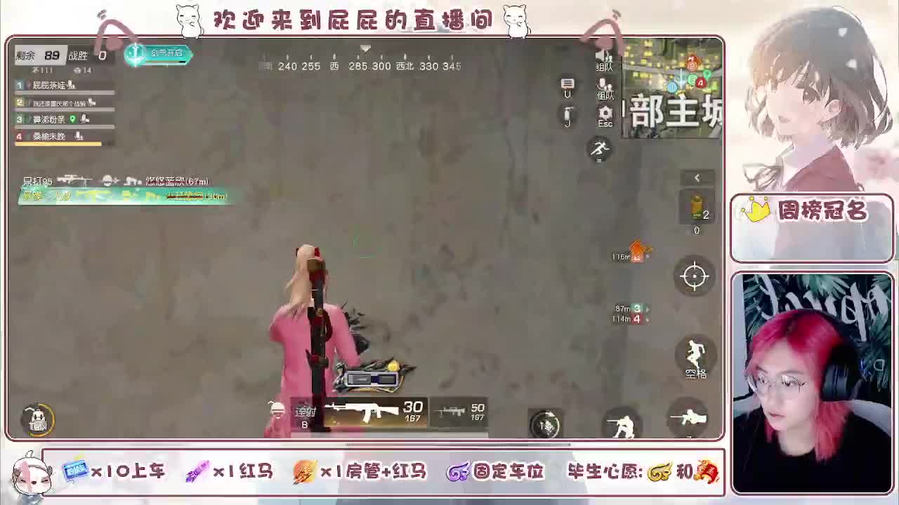  有 七月也要努力吖 第2段