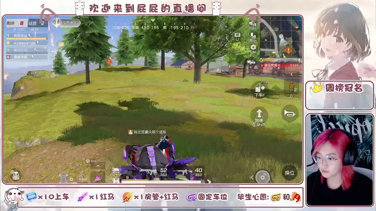  有 七月也要努力吖 第3段