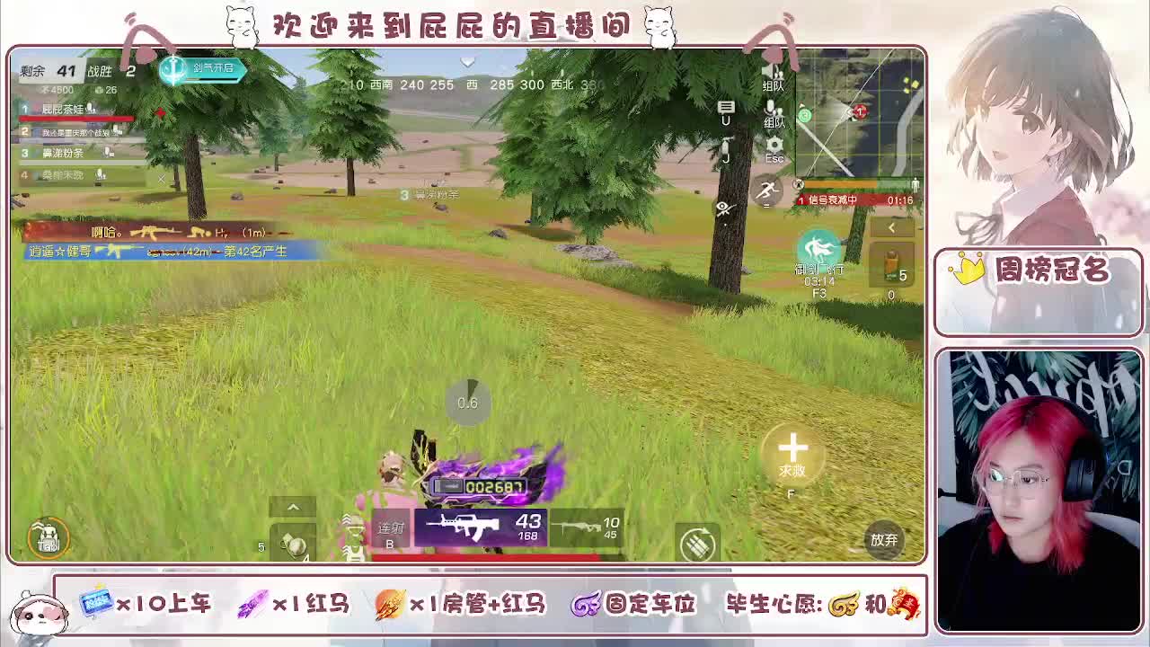  有 七月也要努力吖 第4段