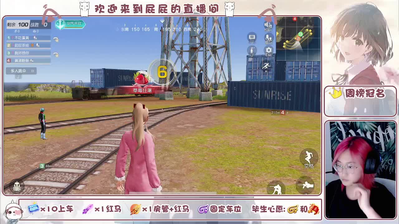  有 七月也要努力吖 第7段