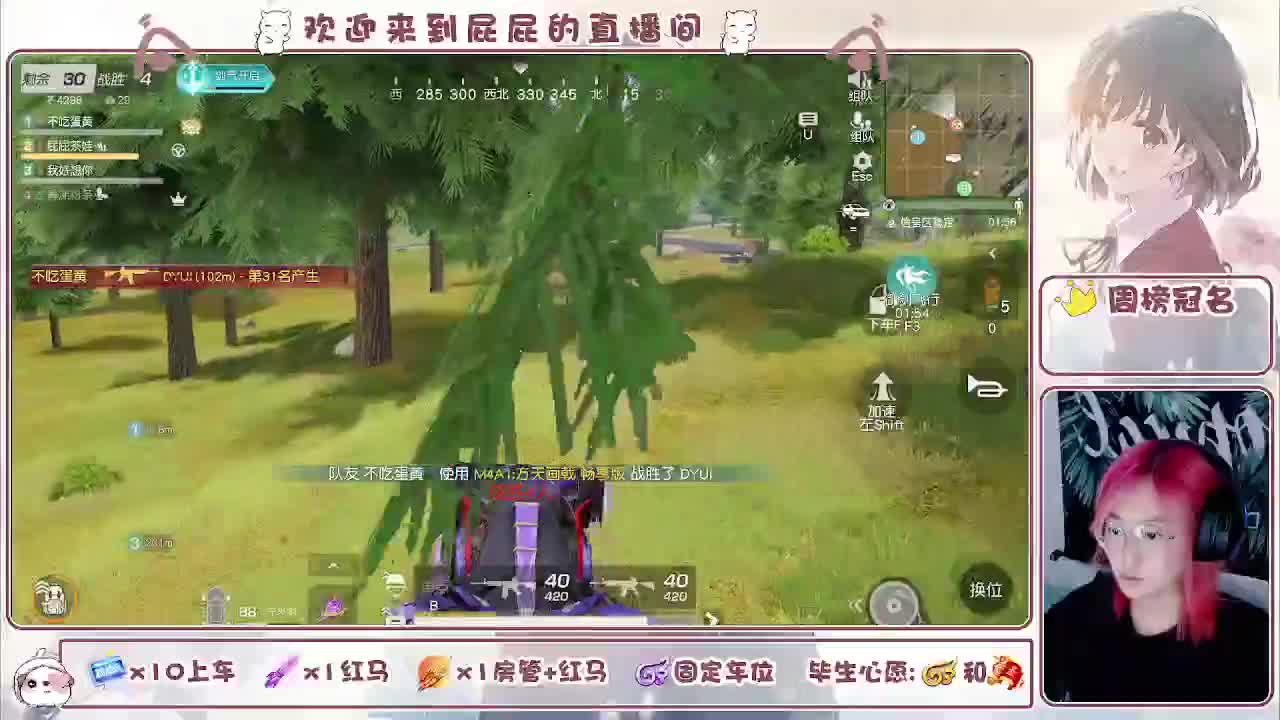  有 七月也要努力吖 第8段
