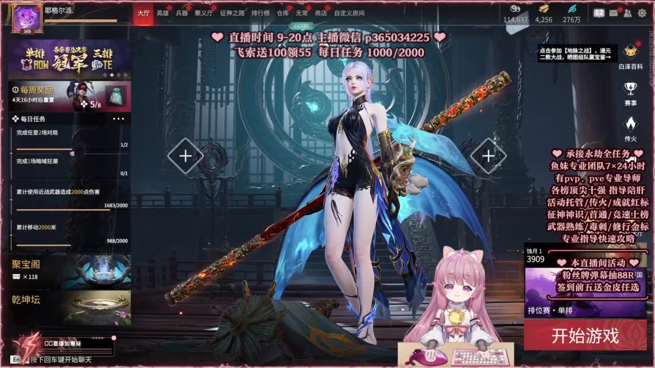 24小时接各种，什么都能打~ 第3段