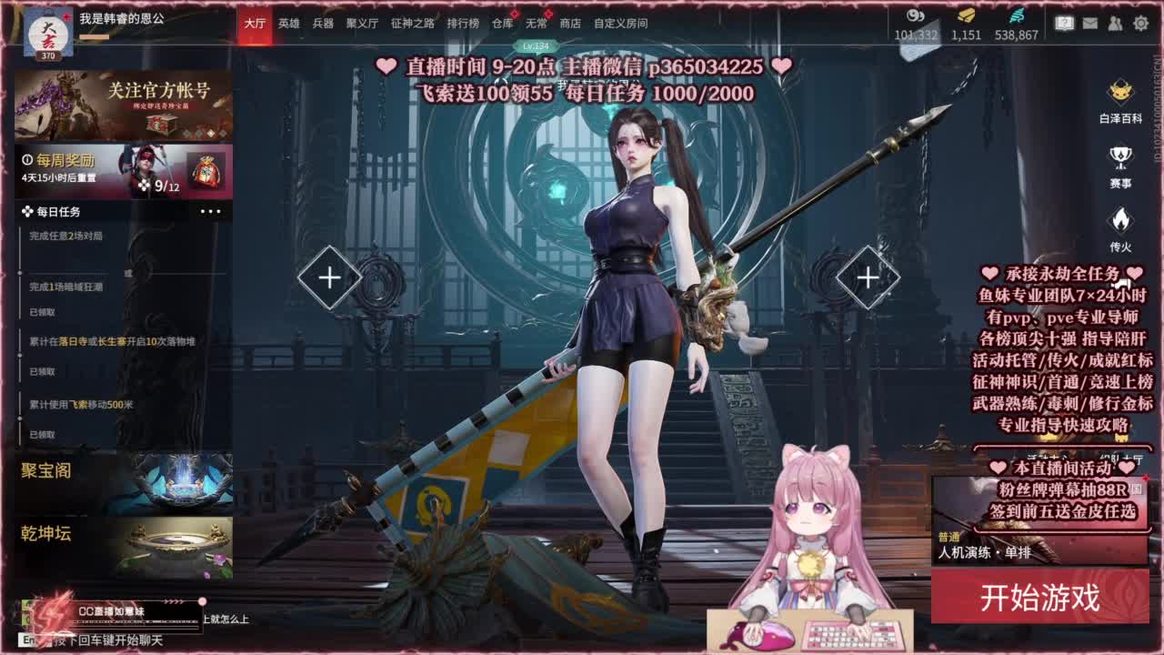 24小时接各种，什么都能打~ 第5段