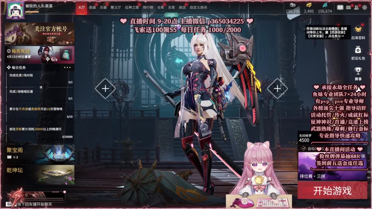 24小时接各种，什么都能打~ 第6段