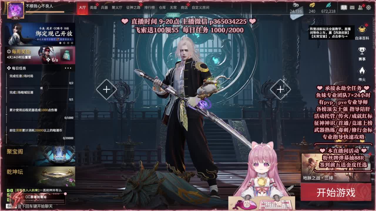 24小时接各种，什么都能打~ 第7段