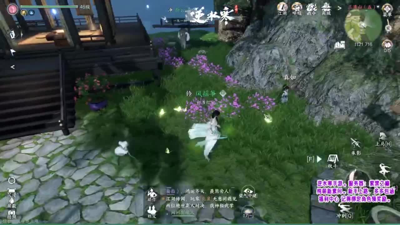 紫禁之巅的萌新素问 第8段