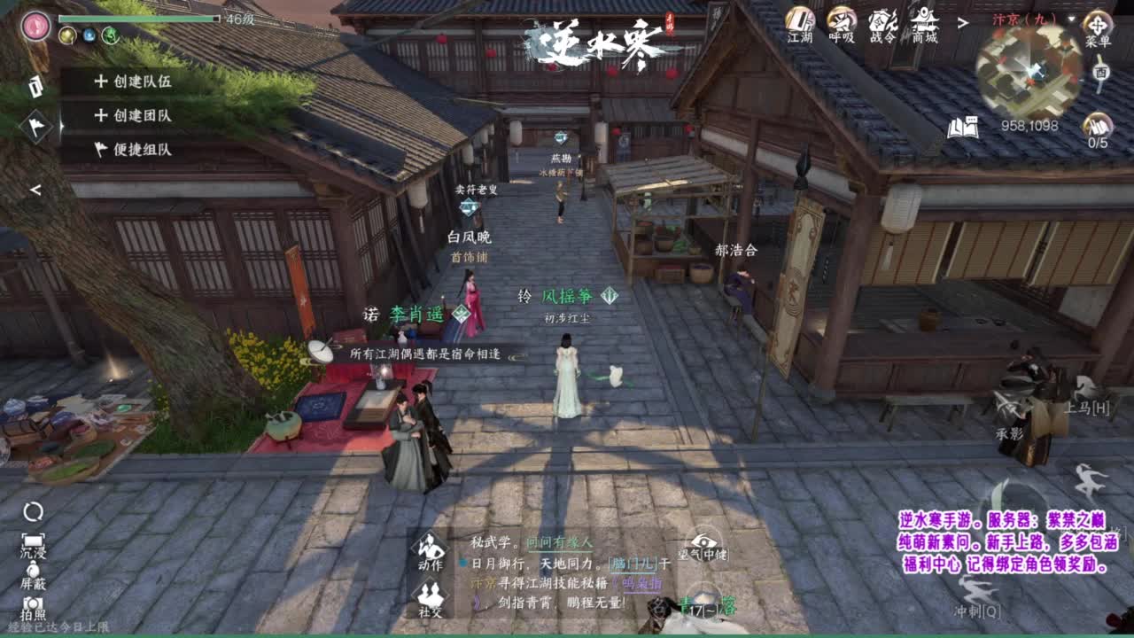 紫禁之巅的萌新素问 第9段