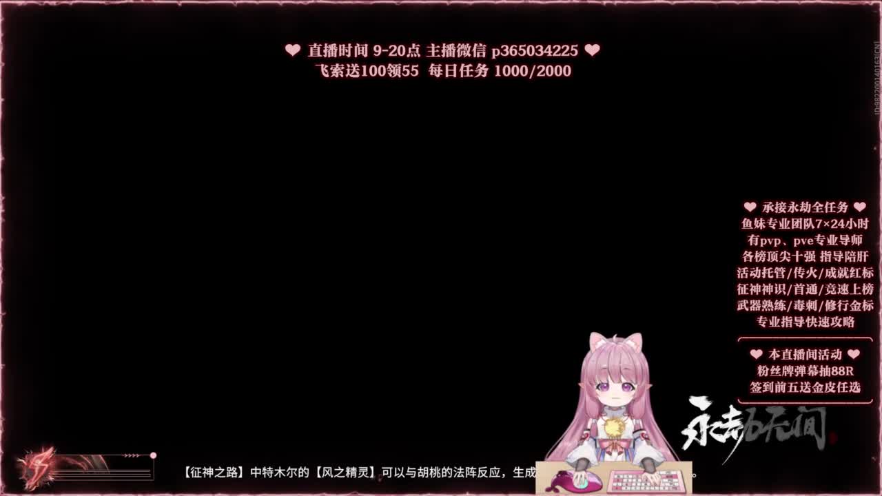 24小时接各种，什么都能打~ 第8段