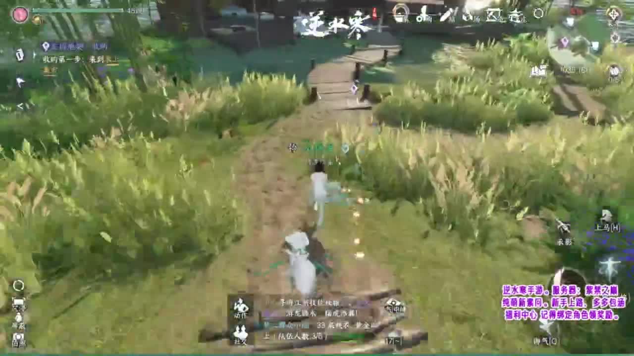 紫禁之巅的萌新素问 第12段