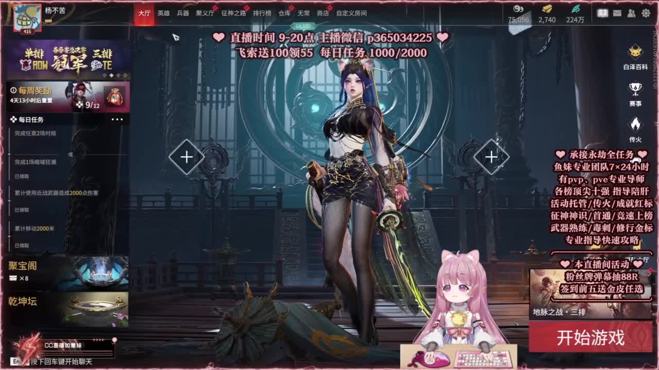 24小时接各种，什么都能打~ 第9段