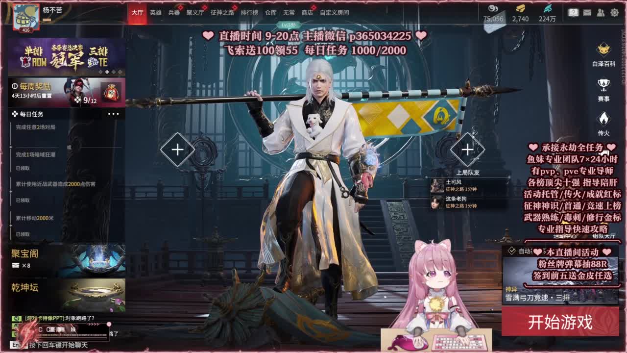 24小时接各种，什么都能打~ 第10段