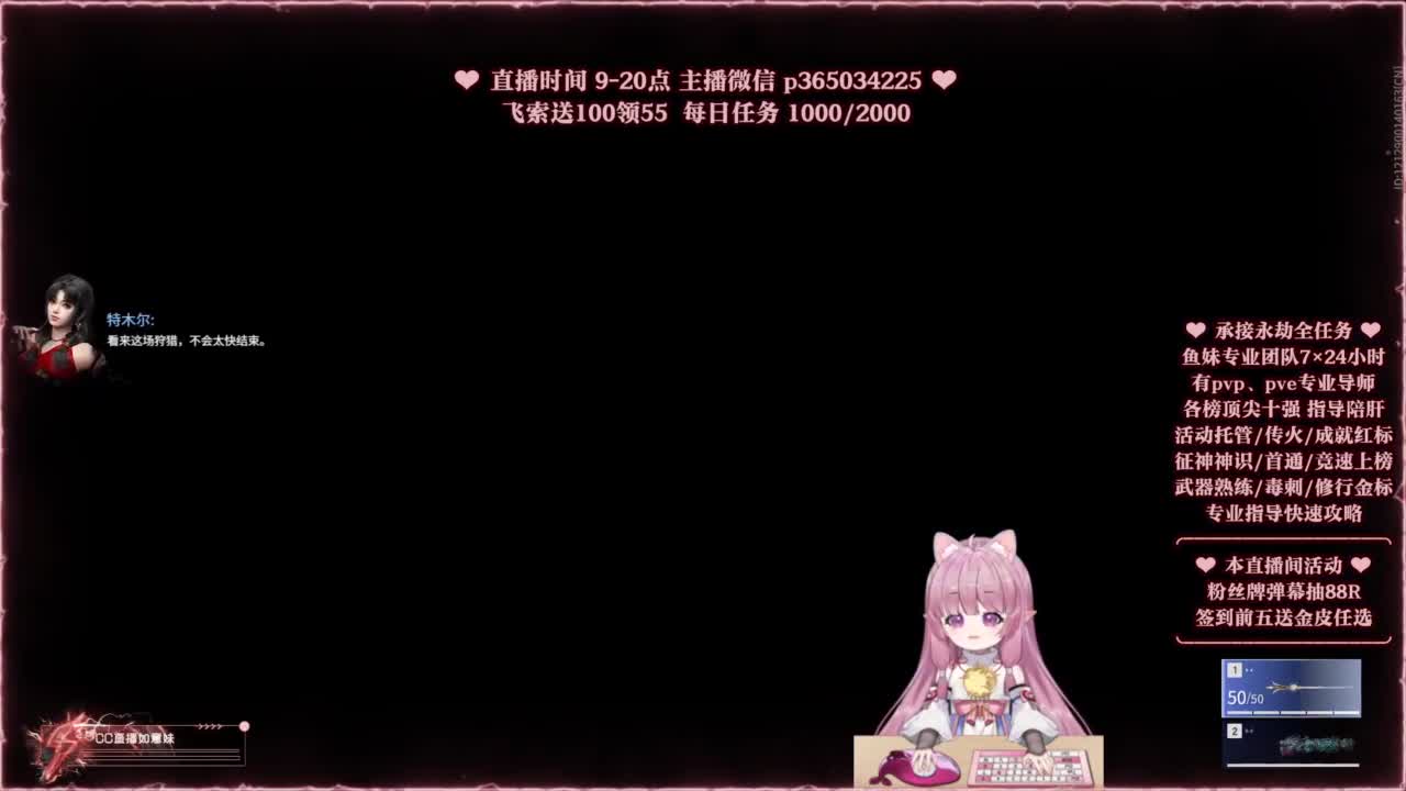24小时接各种，什么都能打~ 第12段