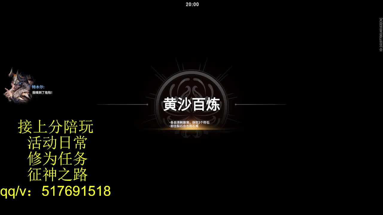 399上修罗!接陪,各种业务！ 第6段