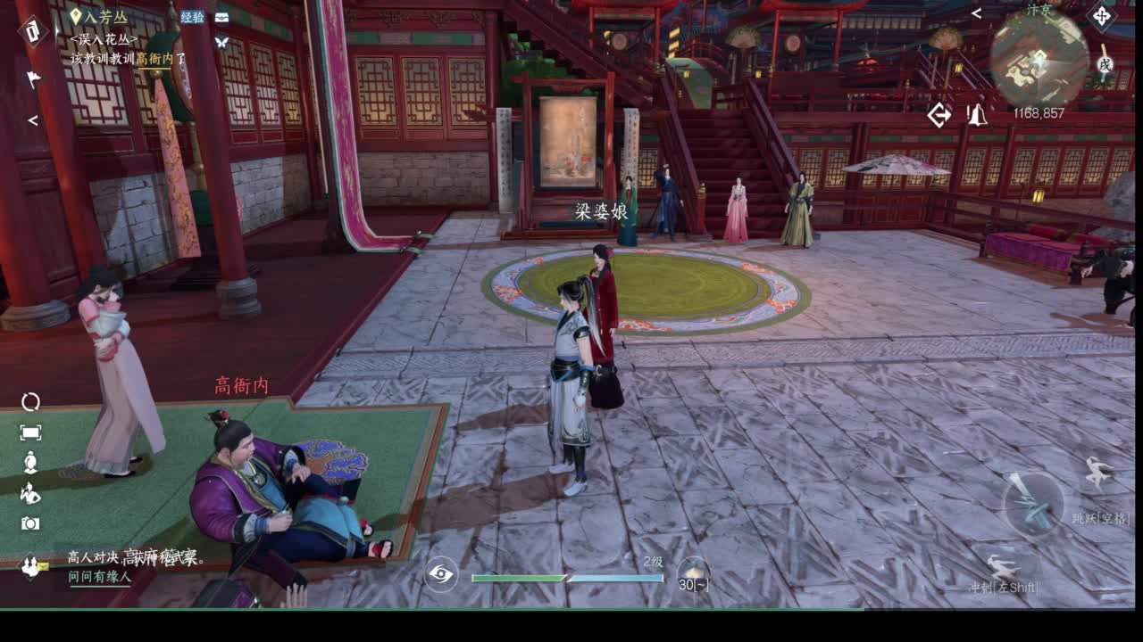 招主播，招主播 第1段