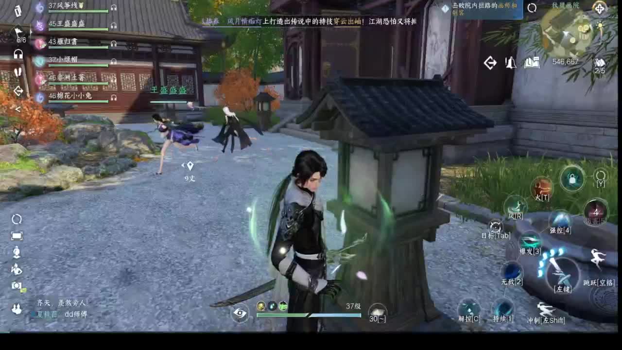 招主播，招主播 第2段