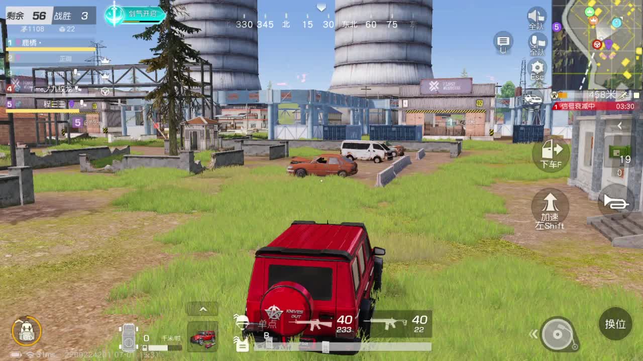 招主播，招主播 第4段