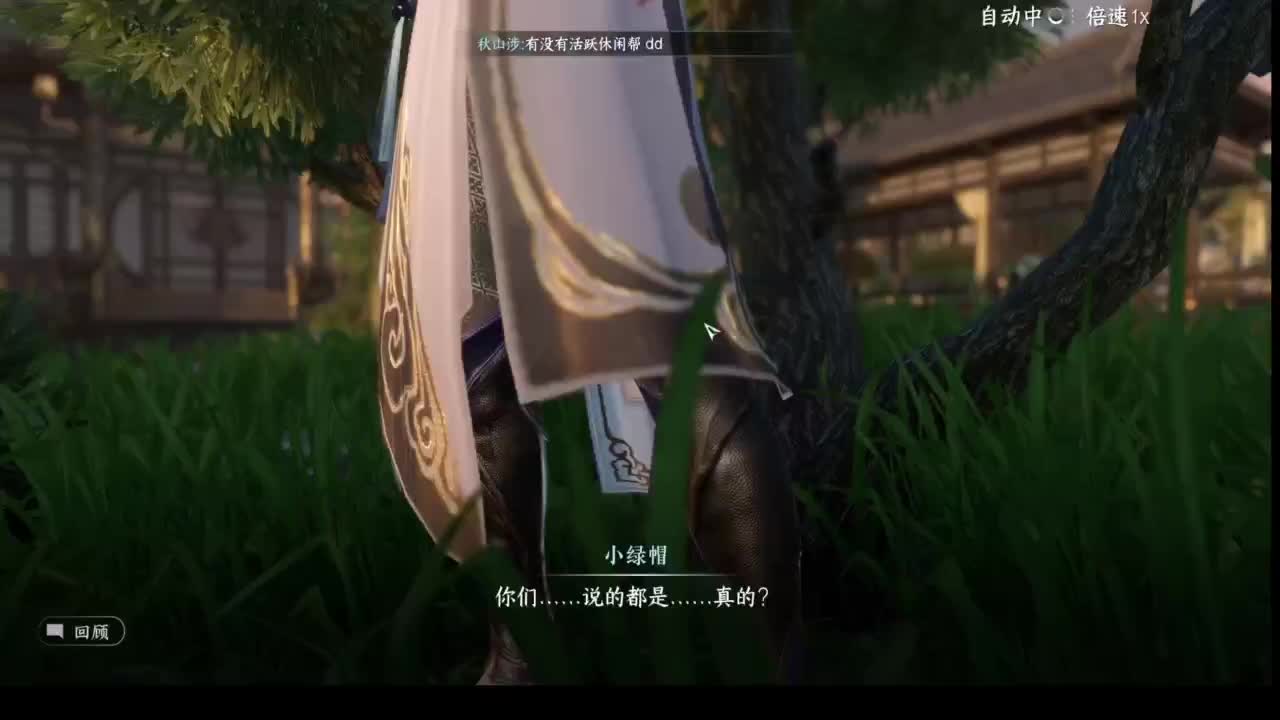 招主播，招主播 第2段