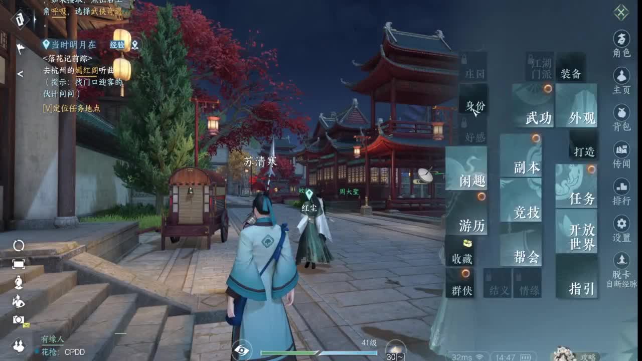 招主播，招主播 第3段