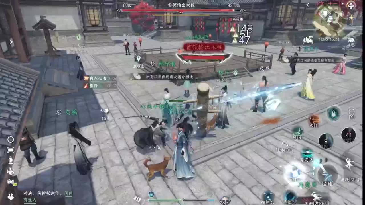 招主播，招主播 第4段