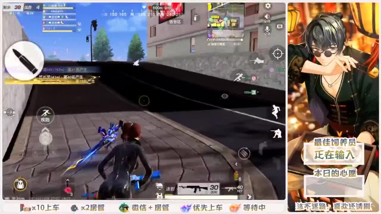 我愿化作人间的风雨陪着守护我的人 第1段