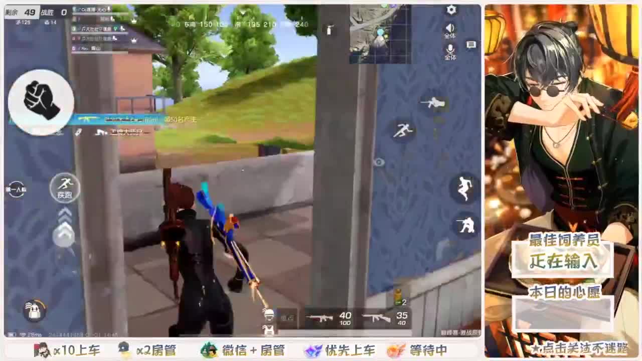 我愿化作人间的风雨陪着守护我的人 第2段