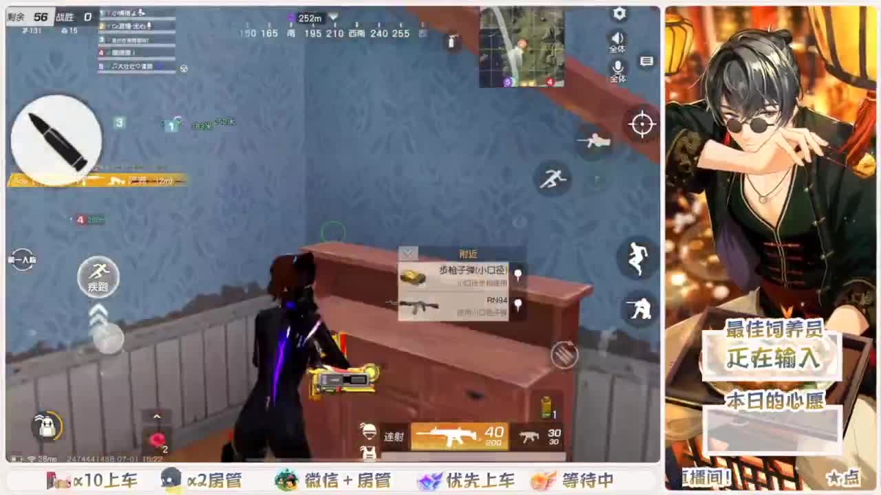 我愿化作人间的风雨陪着守护我的人 第3段