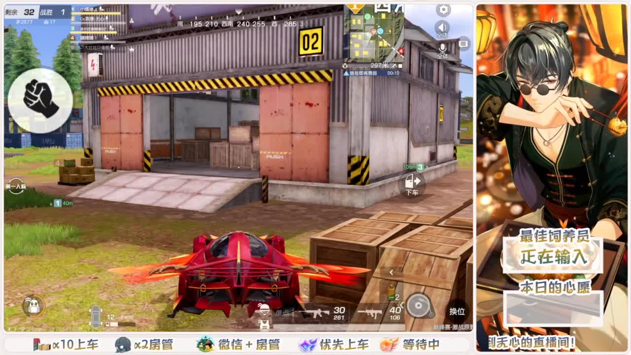 我愿化作人间的风雨陪着守护我的人 第4段
