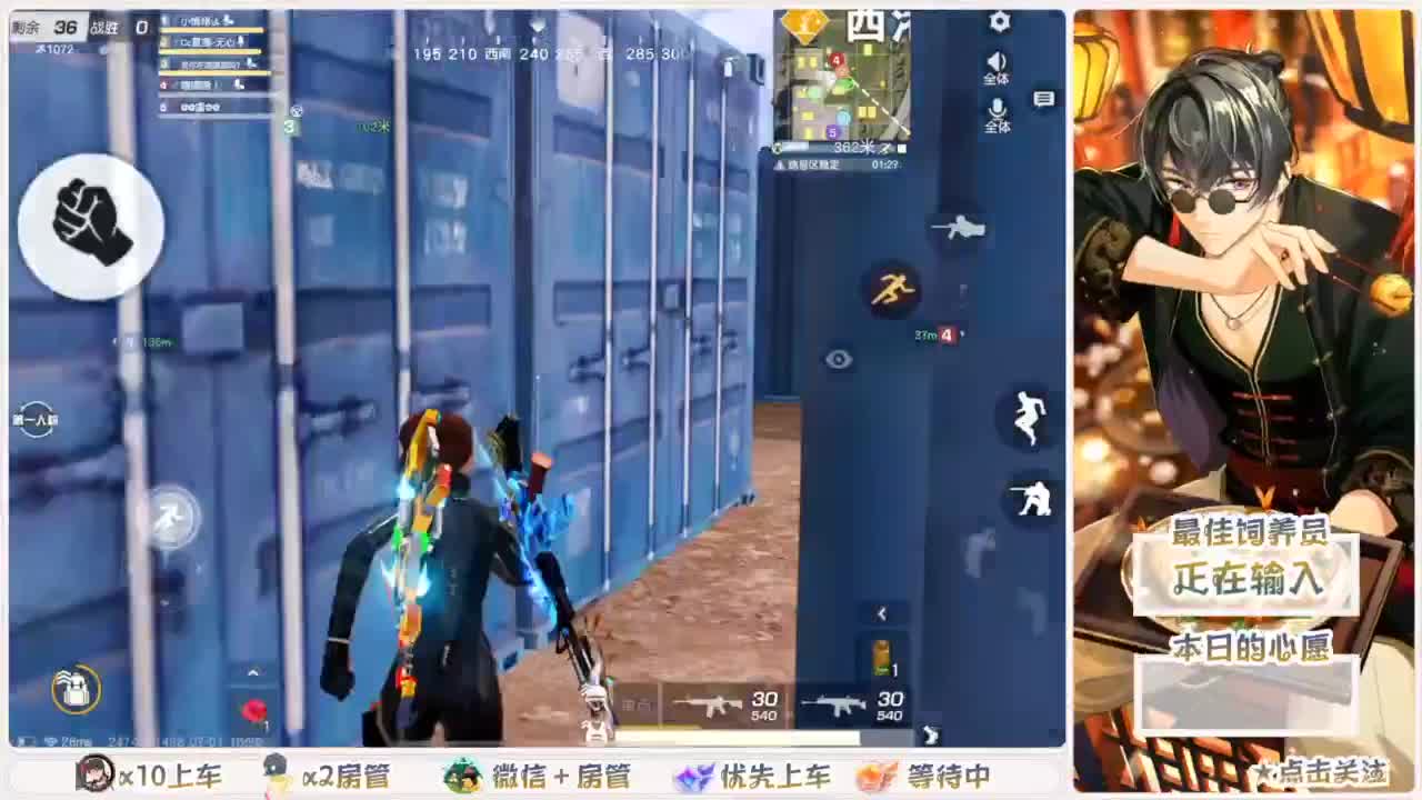 我愿化作人间的风雨陪着守护我的人 第5段