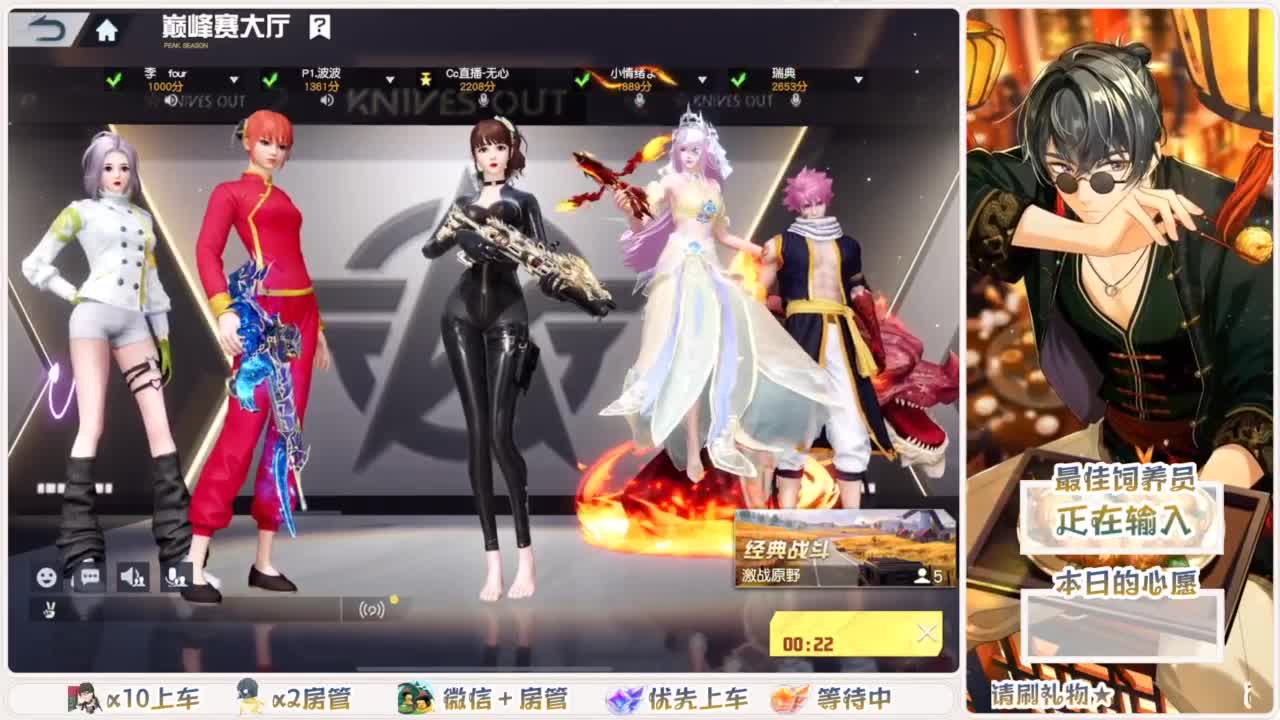 我愿化作人间的风雨陪着守护我的人 第6段