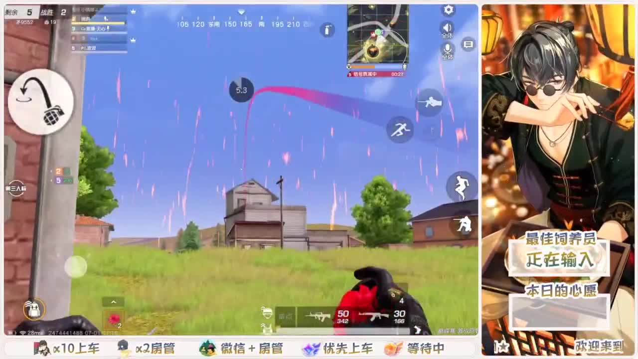 我愿化作人间的风雨陪着守护我的人 第7段