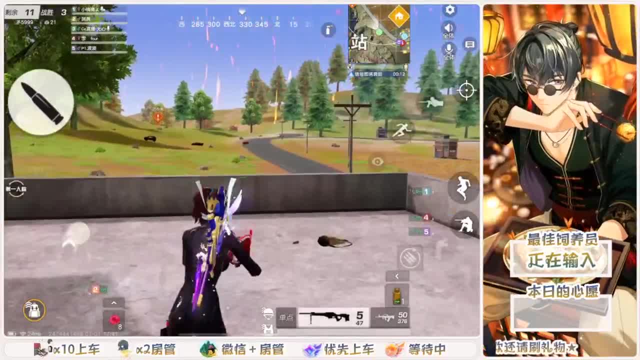 我愿化作人间的风雨陪着守护我的人 第8段