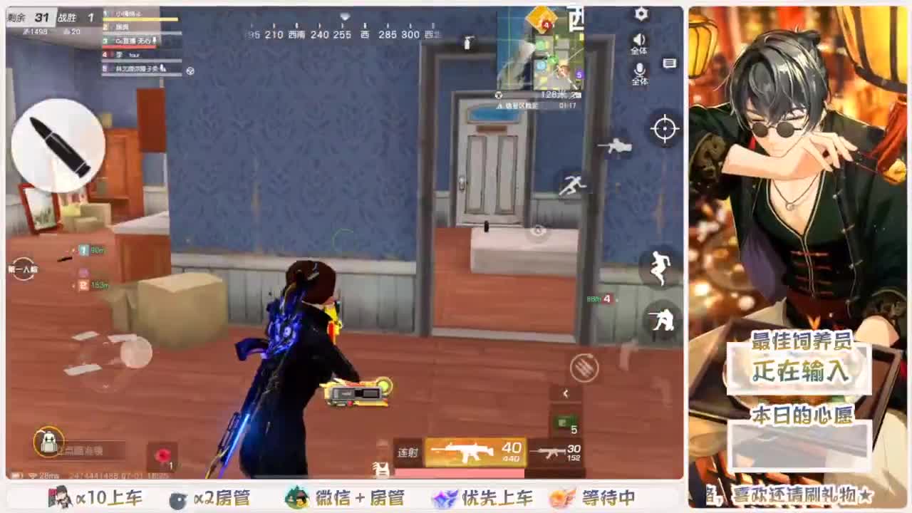 我愿化作人间的风雨陪着守护我的人 第9段
