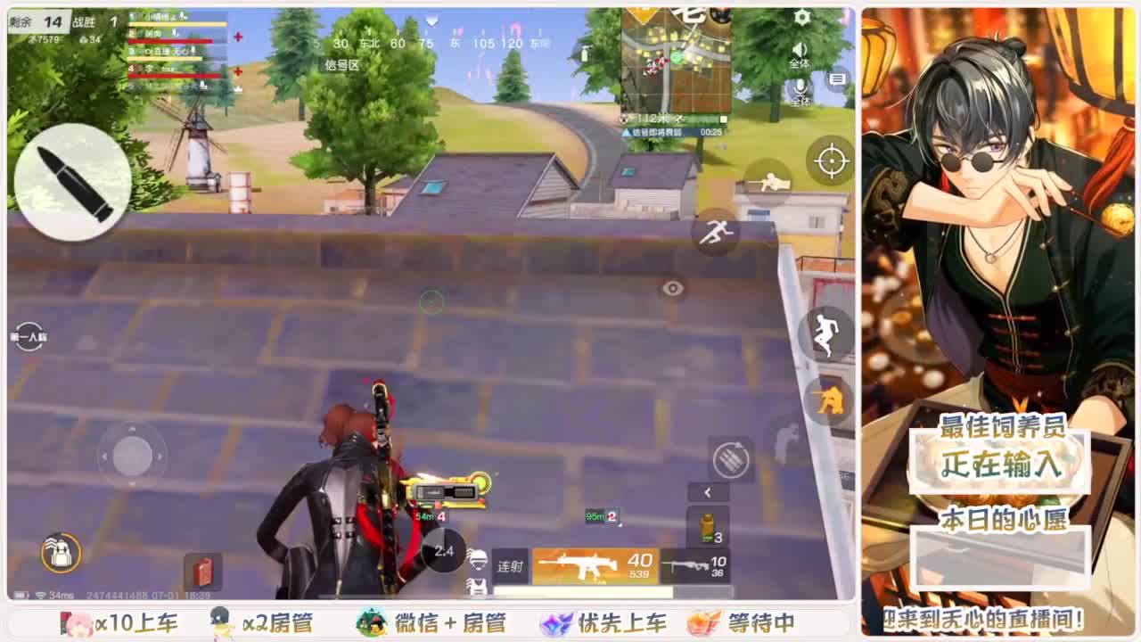 我愿化作人间的风雨陪着守护我的人 第10段