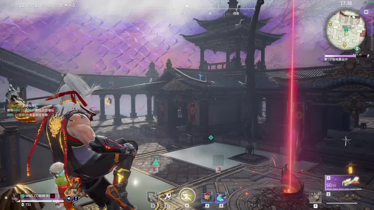 永劫高考 第3段